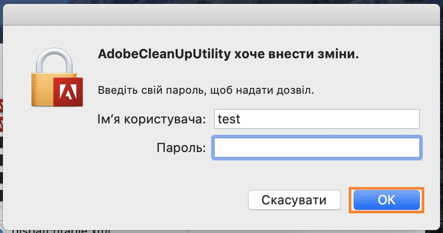 Введіть ім’я користувача Mac і пароль