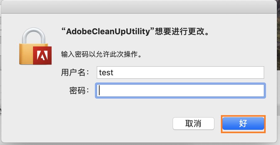 输入 Mac 用户名和密码