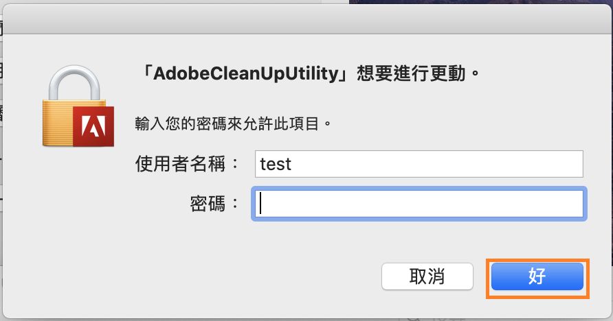 輸入 Mac 使用者名稱和密碼