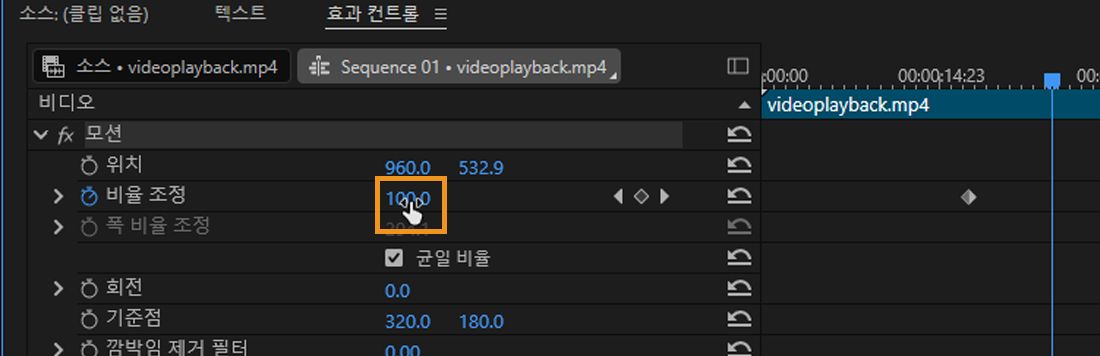  효과 컨트롤 패널이 열립니다. 모션 효과가 선택되고 크기 속성 값이 100으로 조정되었습니다.