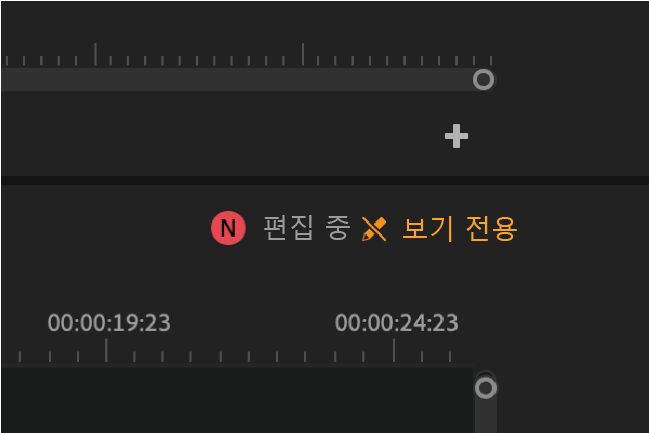 클라우드 아이콘 상태에 현재 연결 상태이며 로컬 변경 사항이 모두 저장 및 동기화되었음을 나타내는 녹색 체크 아이콘이 표시됩니다.