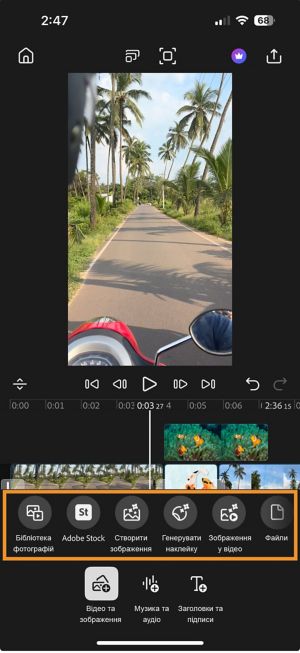 Відкриється додатковий режим із параметрами імпортування медіаданих. Виділено опції: «Бібліотека фотографій», «Adobe Stock», «Створити зображення», «Створити стікери», «Зображення у відео», «Файли» та «Порожній».
