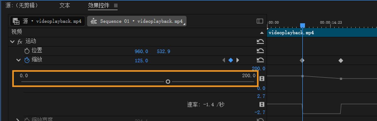 效果控制面板已打开。已选择“运动”效果，且滑块已设定数值。