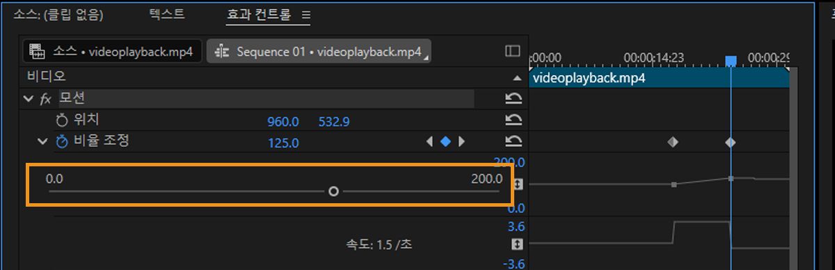  효과 컨트롤 패널이 열립니다. 모션 효과가 선택되고 슬라이더가 특정 값으로 설정되었습니다.