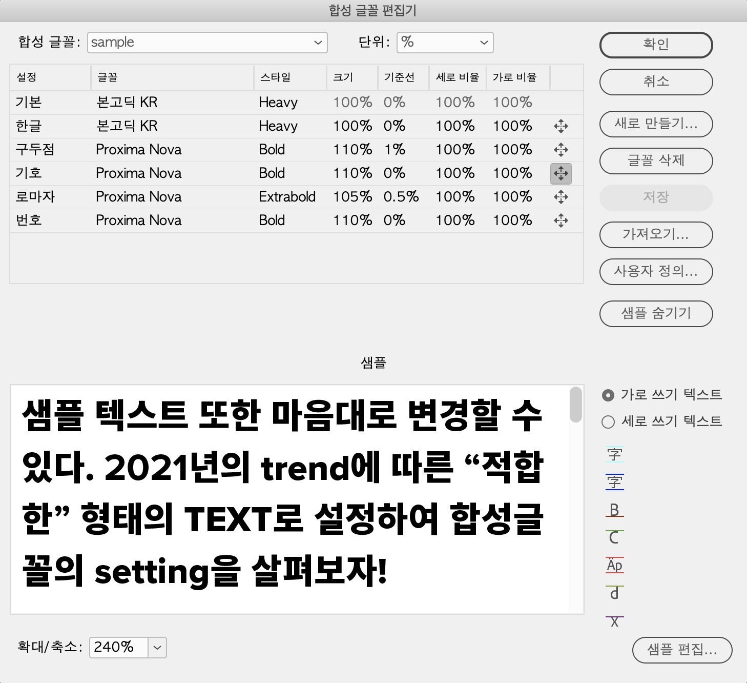 <Image 07 - composite font>