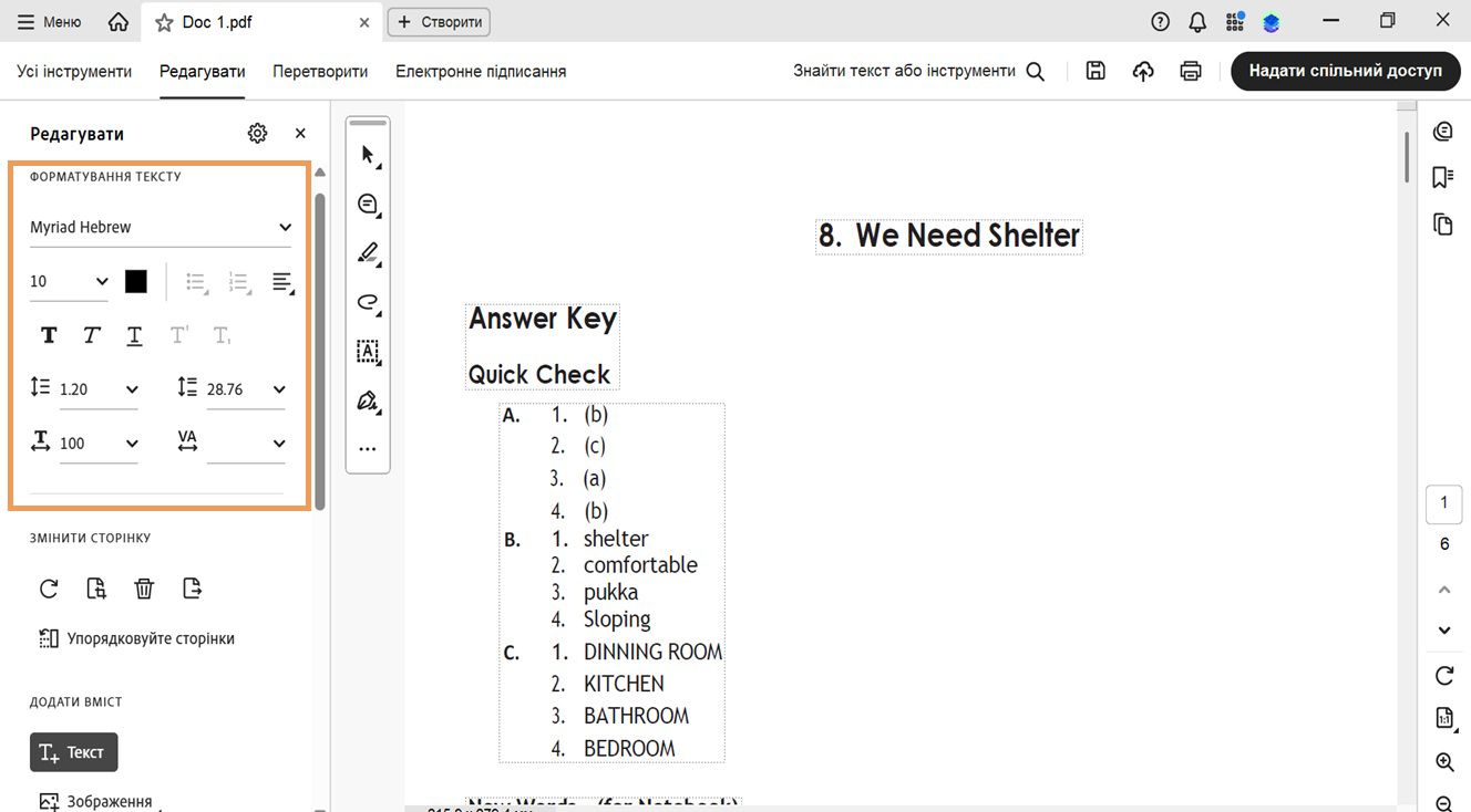На панелі редагування відображаються різні параметри форматування тексту.На панелі документа показано текст, вибраний користувачем для редагування, зображення