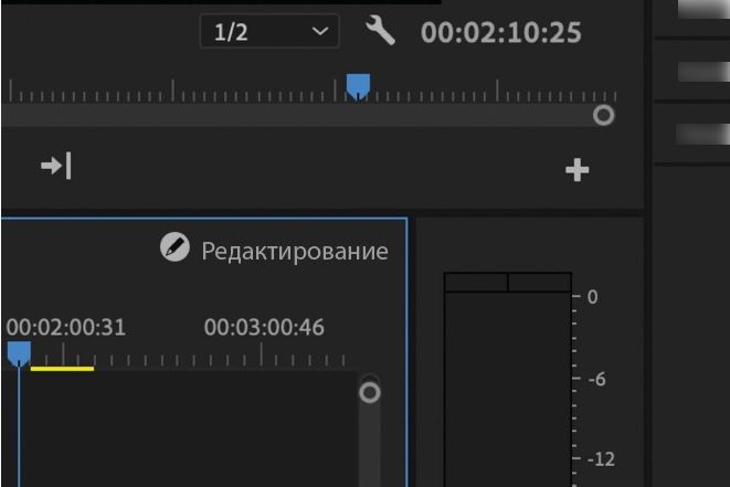Видимый значок редактирования блокирует последовательность.Теперь у соавторов есть доступ лишь для просмотра, и они не могут выполнять операции редактирования.
