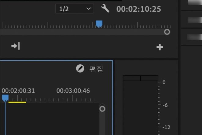 보이는 편집 아이콘이 시퀀스를 잠급니다.이제 공동 작업자는 보기 전용 액세스만 가능하며 편집 작업을 수행할 수 없습니다.