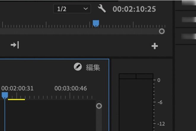 表示される編集アイコンでシーケンスをロックします。共同編集者は表示のみ可能となり、編集操作を行うことはできません。