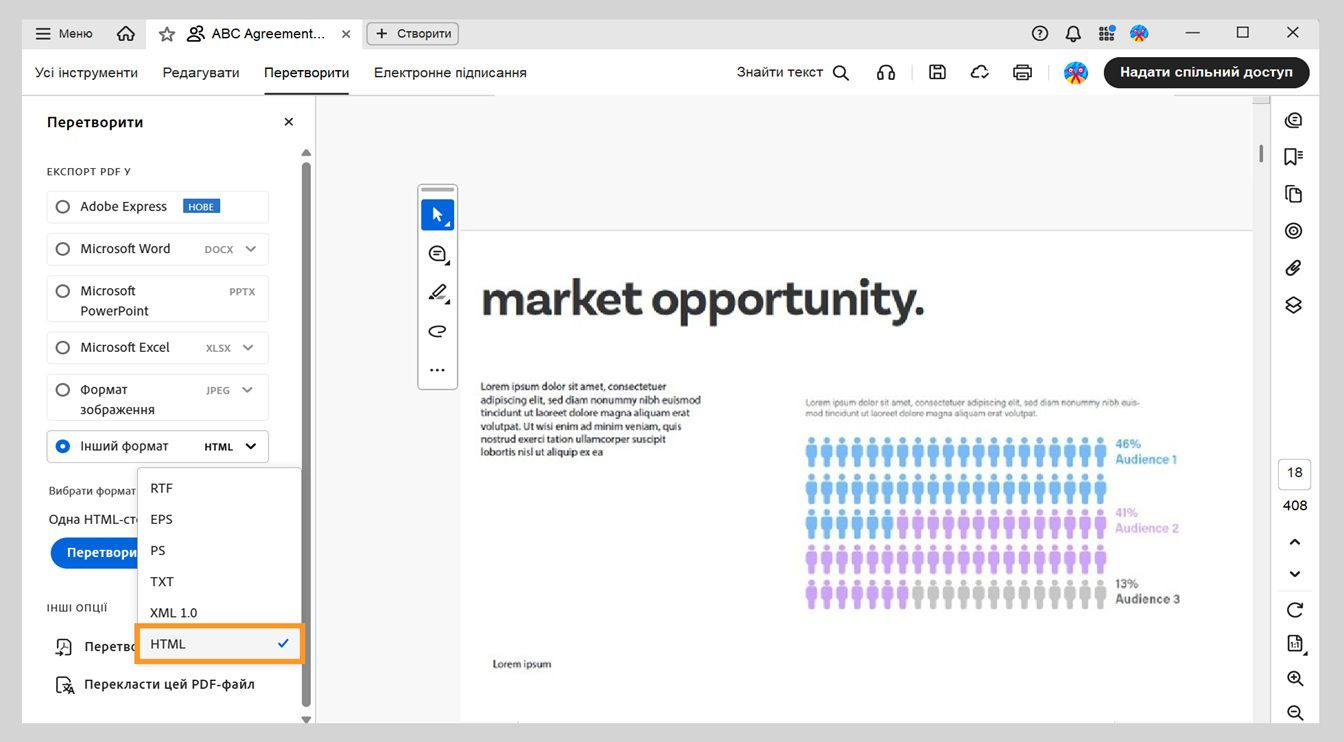 На панелі «Перетворити» відображається вибраний параметр HTML у розкривному меню «Інший формат».