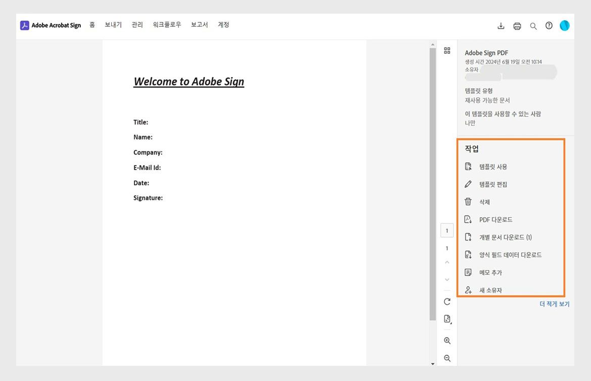선택한 계약 템플릿의 오른쪽 창에 템플릿 세부 정보와 강조 표시된 동작 메뉴가 표시됩니다.