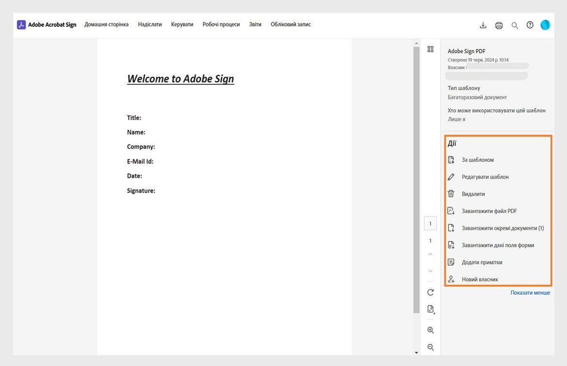 Для вибраних шаблонів угод відображається права панель із подробицями шаблону та виділеним меню «Дії».
