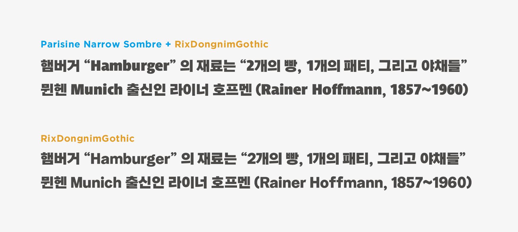 <Image 07 - Rix Dongnim & Parisine sombre>