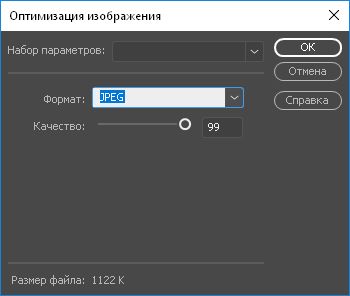Оптимизация изображения в Dreamweaver