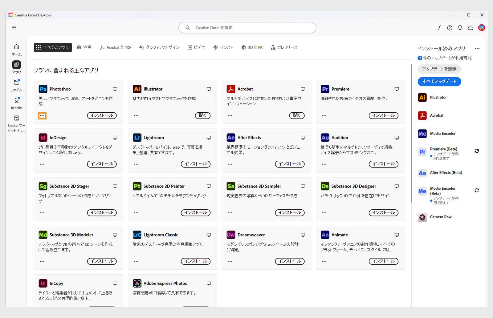 アプリケーションタイルの左下隅にある「その他のアクション」アイコンを使用すると、アプリケーションの古いバージョンをダウンロードするオプションが提供されます。 
