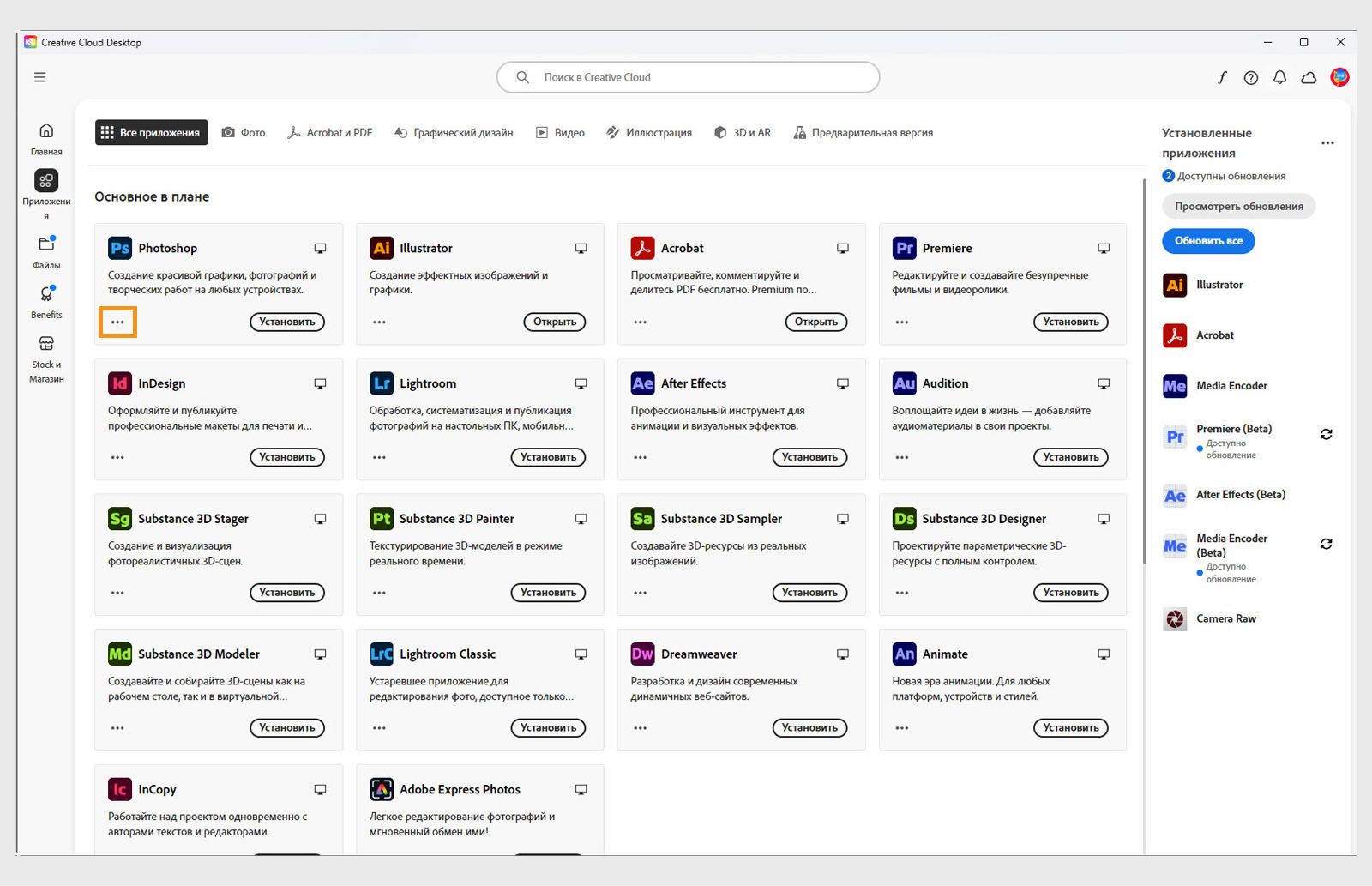 Значок «Дополнительные действия», доступный в нижнем левом углу плитки приложения, предоставляет возможность загрузить более старые версии приложения. 