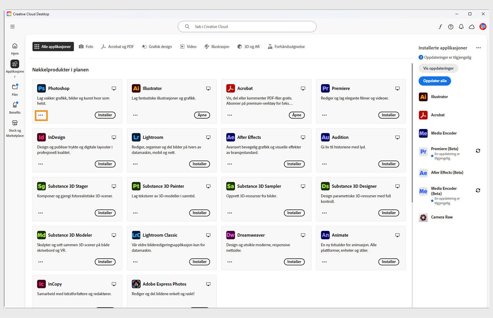 Ikonet for Flere handlinger, som er tilgjengelig nederst til venstre i app-flisen, gir muligheten til å laste ned eldre versjoner av appen. 