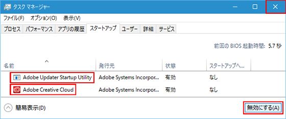 adobecc script 起動時にporjectセットアップ オファー