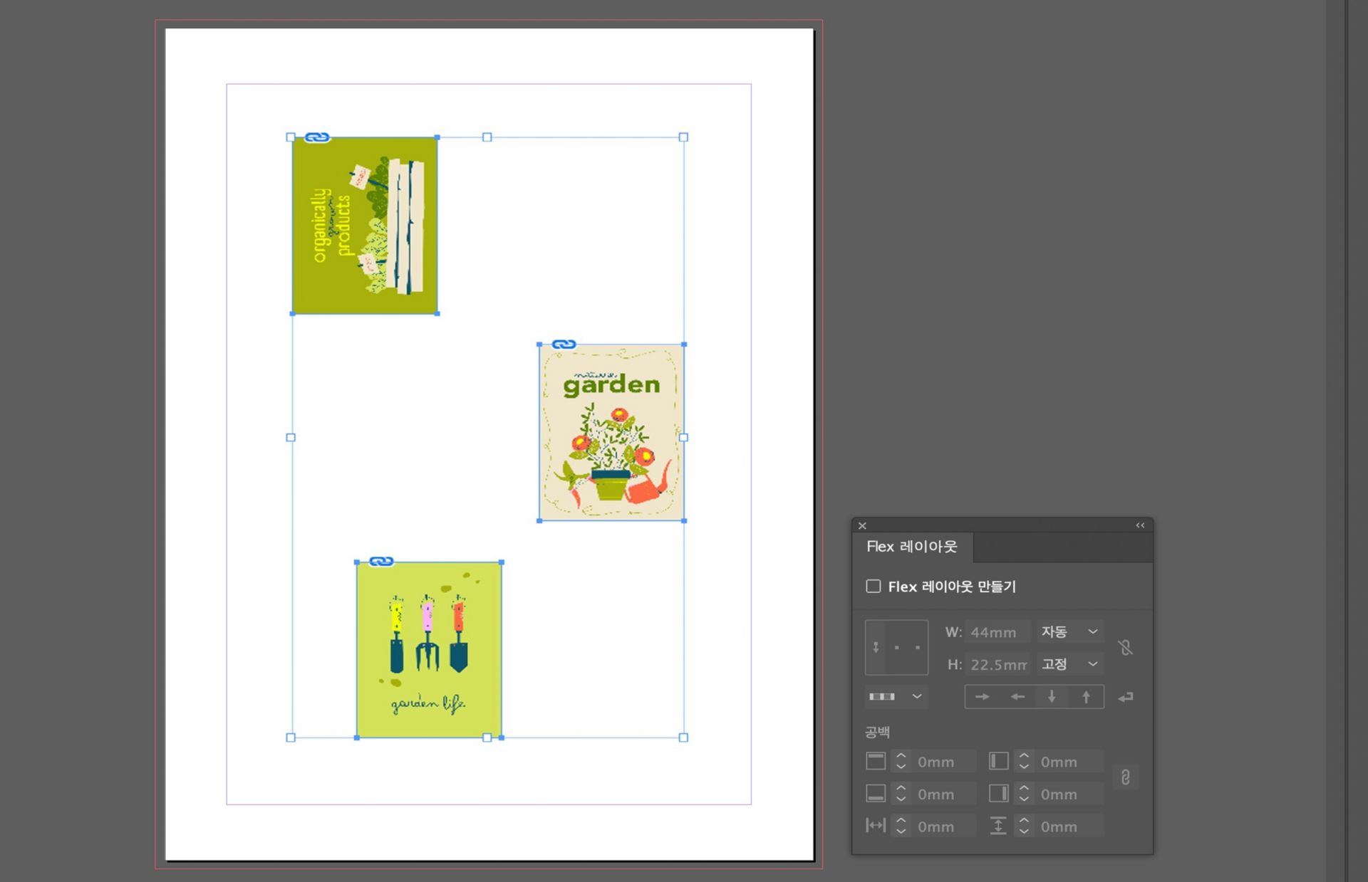 캔버스에 제대로 정렬되지 않은 세 개의 이미지가 배치되어 있습니다.다양한 옵션이 표시된 Flex 레이아웃 패널도 열려 있습니다.