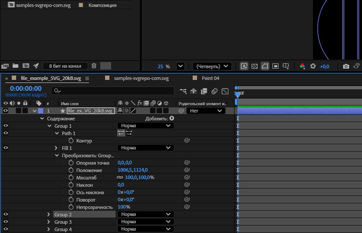Выбран слой с файлом SVG, и раздел &quot;Содержимое&quot; развернут для отображения его свойств, включая &quot;Контур&quot;, &quot;Заливка&quot; и &quot;Трансформация&quot;.