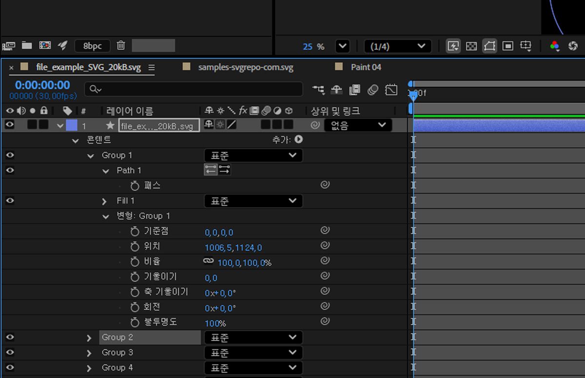 SVG 파일이 있는 레이어가 선택되고 콘텐츠 섹션이 펼쳐져 경로, 채우기, 변형을 포함한 속성이 표시됩니다.