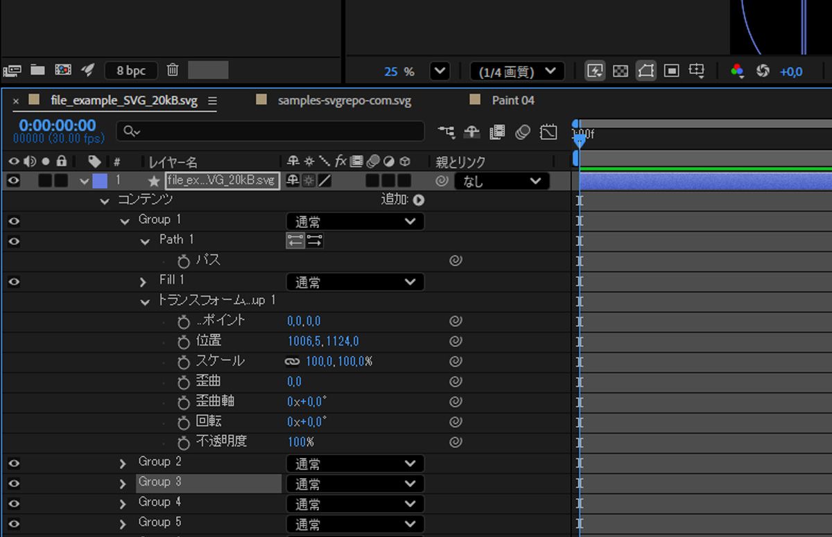 SVG ファイルを含むレイヤーが選択され、「コンテンツ」セクションが展開され、パス、塗りつぶし、変換などのプロパティが表示されます。