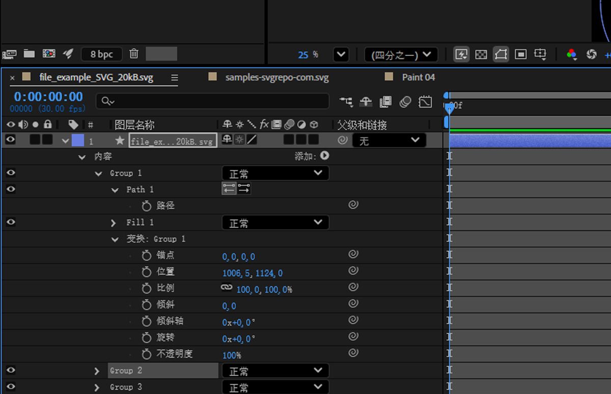 已选中包含 SVG 文件的图层，并且内容分区已展开并显示其属性，包括路径、填充和变换。