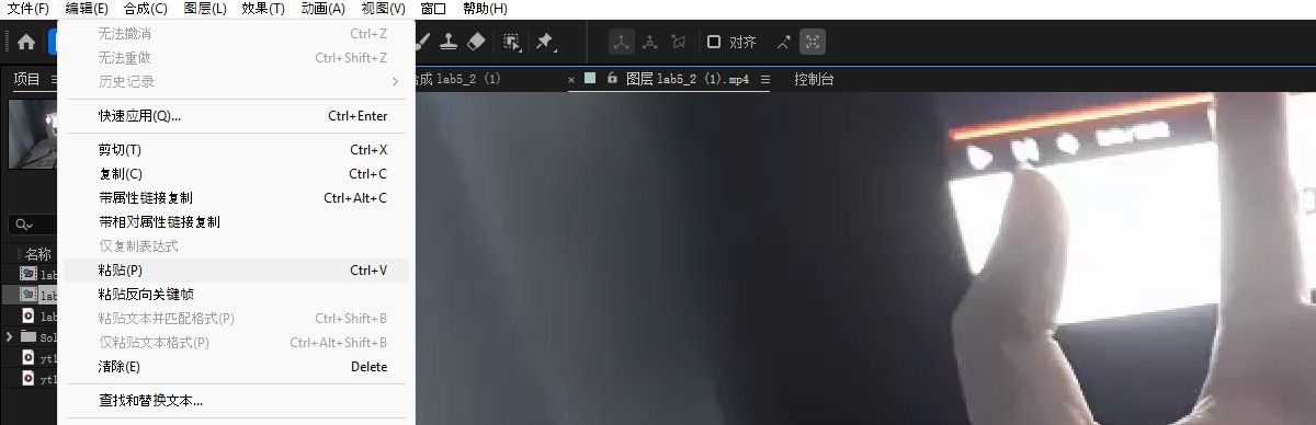 选择“编辑”>“粘贴”选项，内容将作为本地可编辑形状图层导入，准备制作动画。