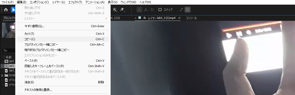 編集／ペーストオプションを選択すると、コンテンツはネイティブで編集可能なシェイプレイヤーとして読み込まれ、アニメーションの準備が整った状態になります。