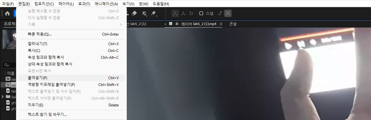 [편집] > [붙여넣기] 옵션이 선택되고 콘텐츠가 애니메이션할 준비가 된 기본 편집 가능한 모양 레이어로 가져와집니다.