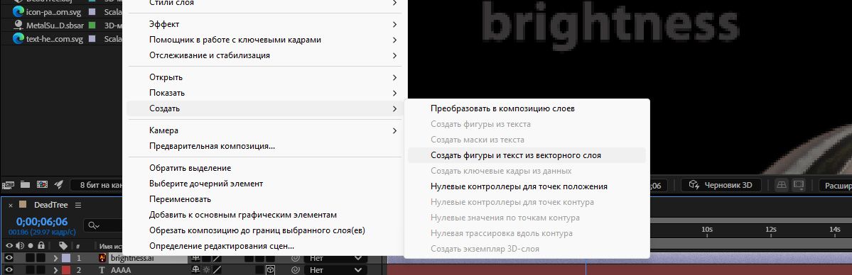 Подменю "Слой > Создать" с выделенной командой "Создать фигуры и текст из векторного слоя"; эта команда преобразует векторный текст в редактируемые текстовые слои.