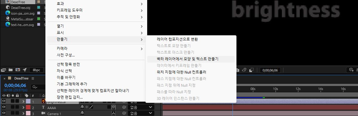 벡터 레이어에서 모양 및 텍스트 만들기가 강조 표시된 레이어 > 만들기 하위 메뉴로, 벡터 텍스트를 편집 가능한 텍스트 레이어로 전환합니다.