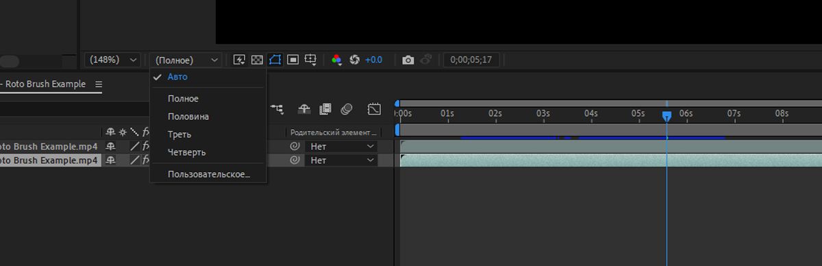 Настройка разрешения