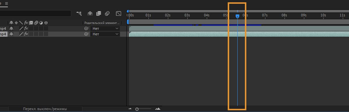 На панели «Временная шкала» есть индикатор текущего времени (CTI), который выделяется.
