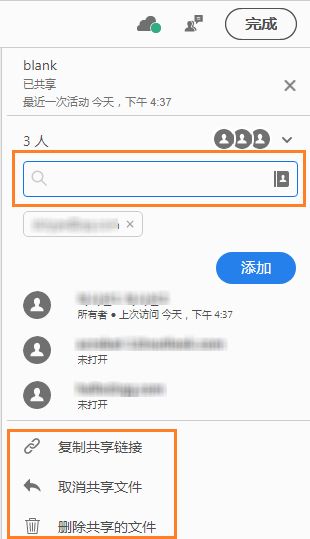 适合发起人的选项