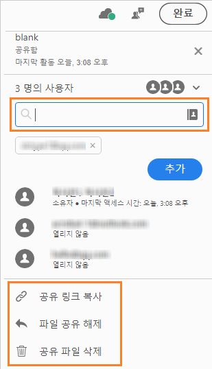 개시자용 옵션