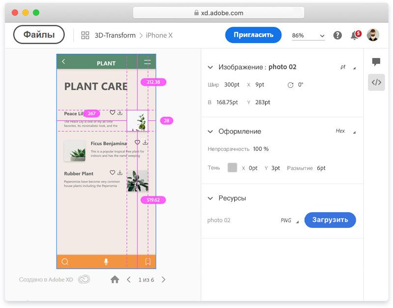 Просмотр изображений