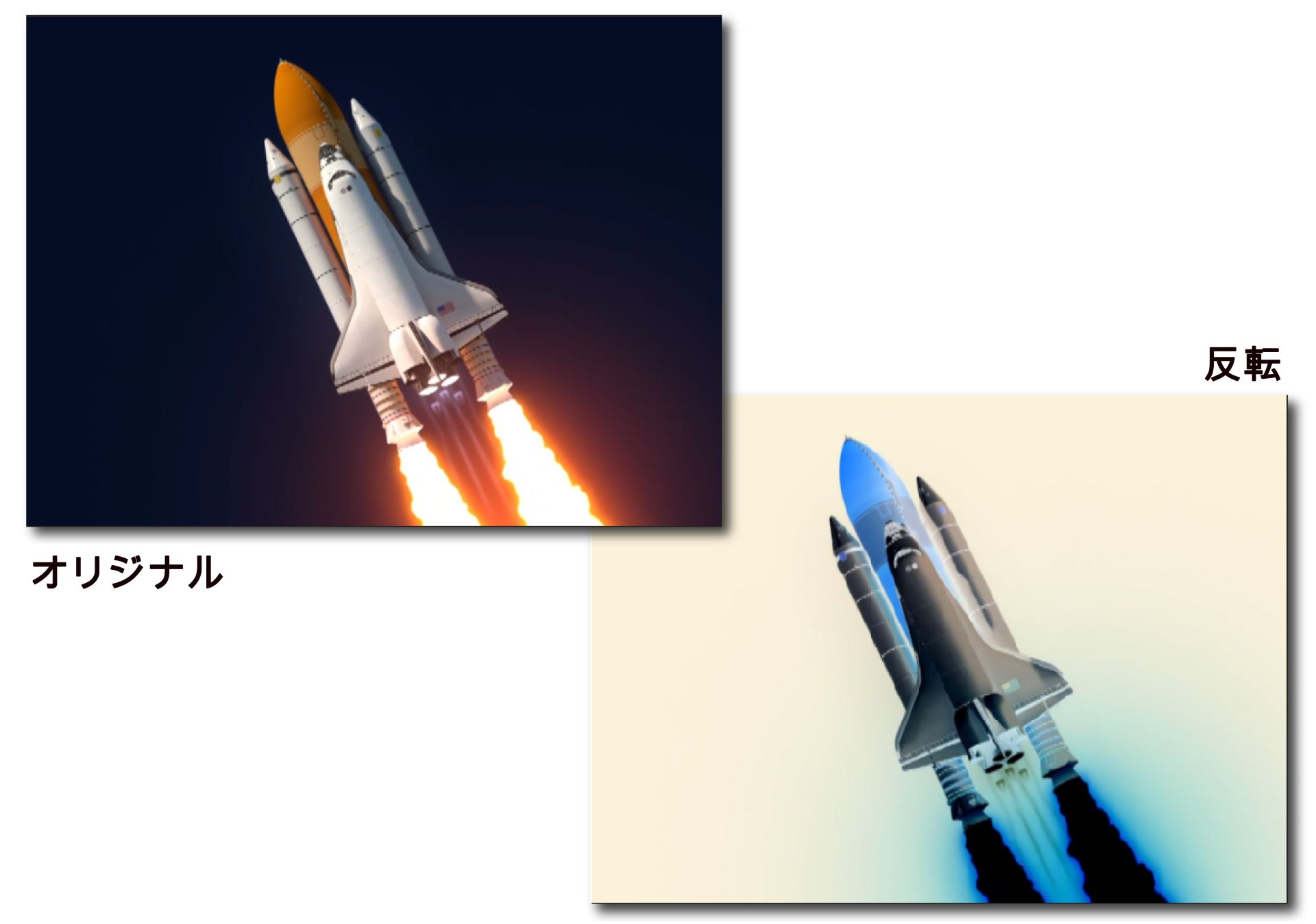 スペースシャトルの画像グループ

AI 生成コンテンツは正しくない場合があります。