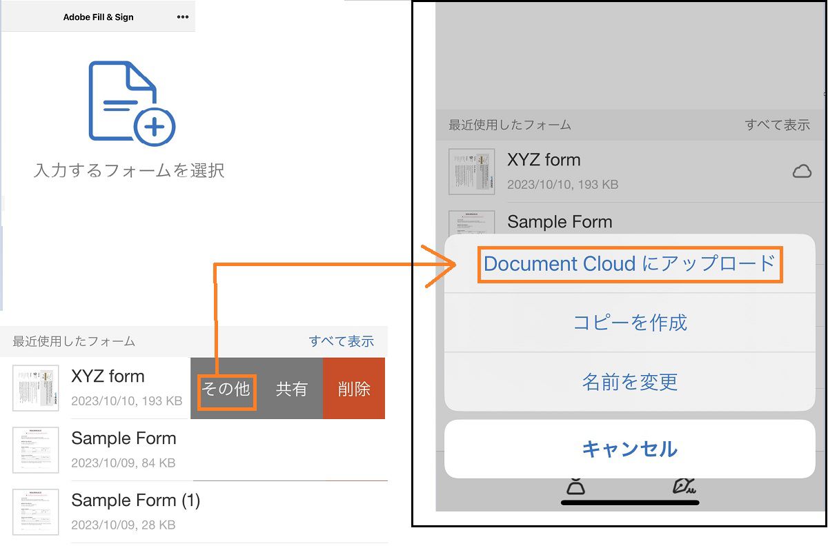ios-cloud-1
