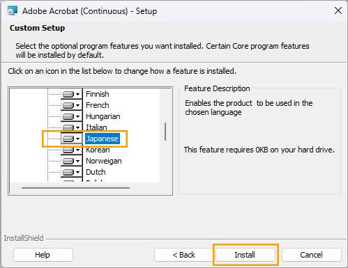 セットアップツール：言語：日本語