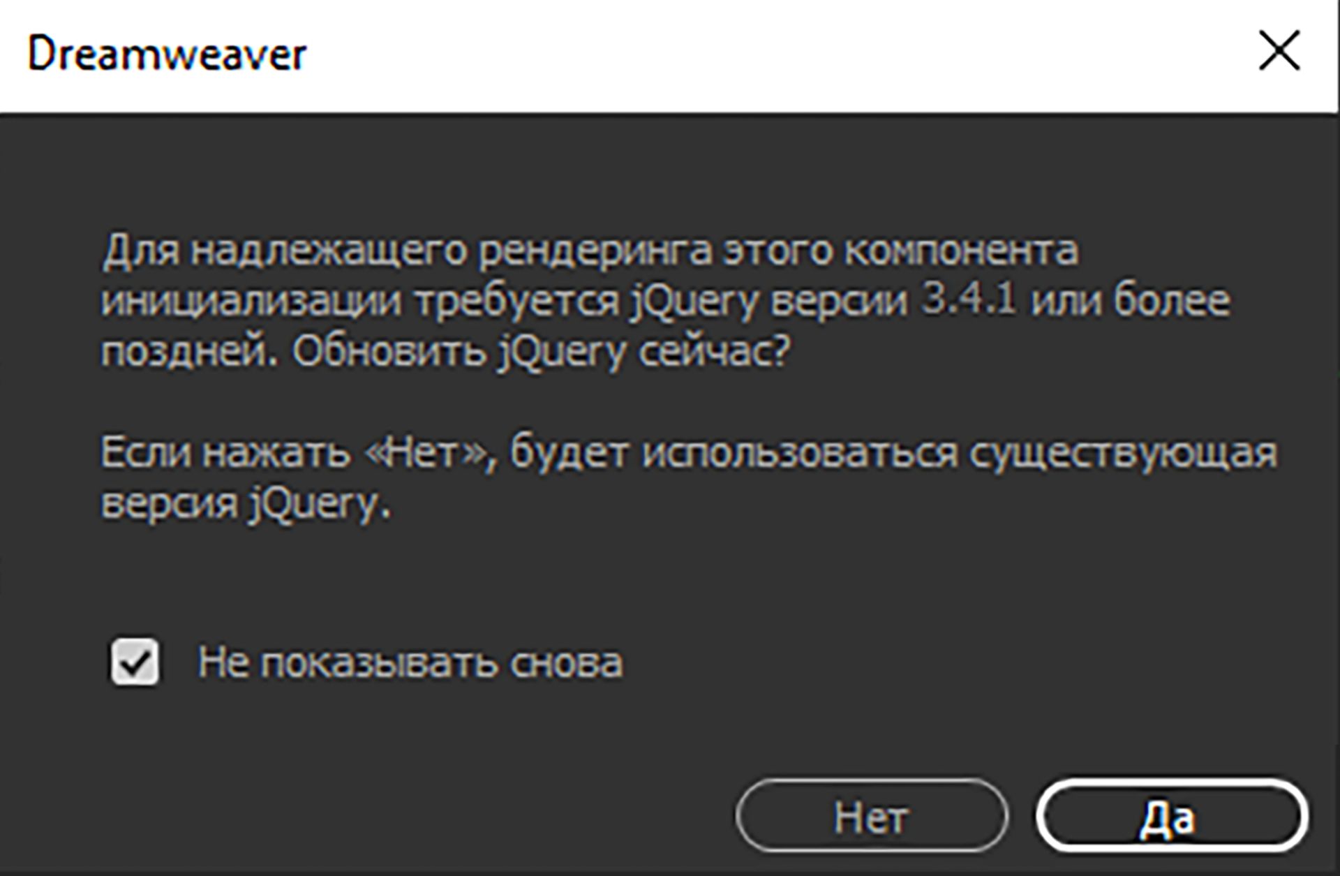 Всплывающее диалоговое окно jQuery