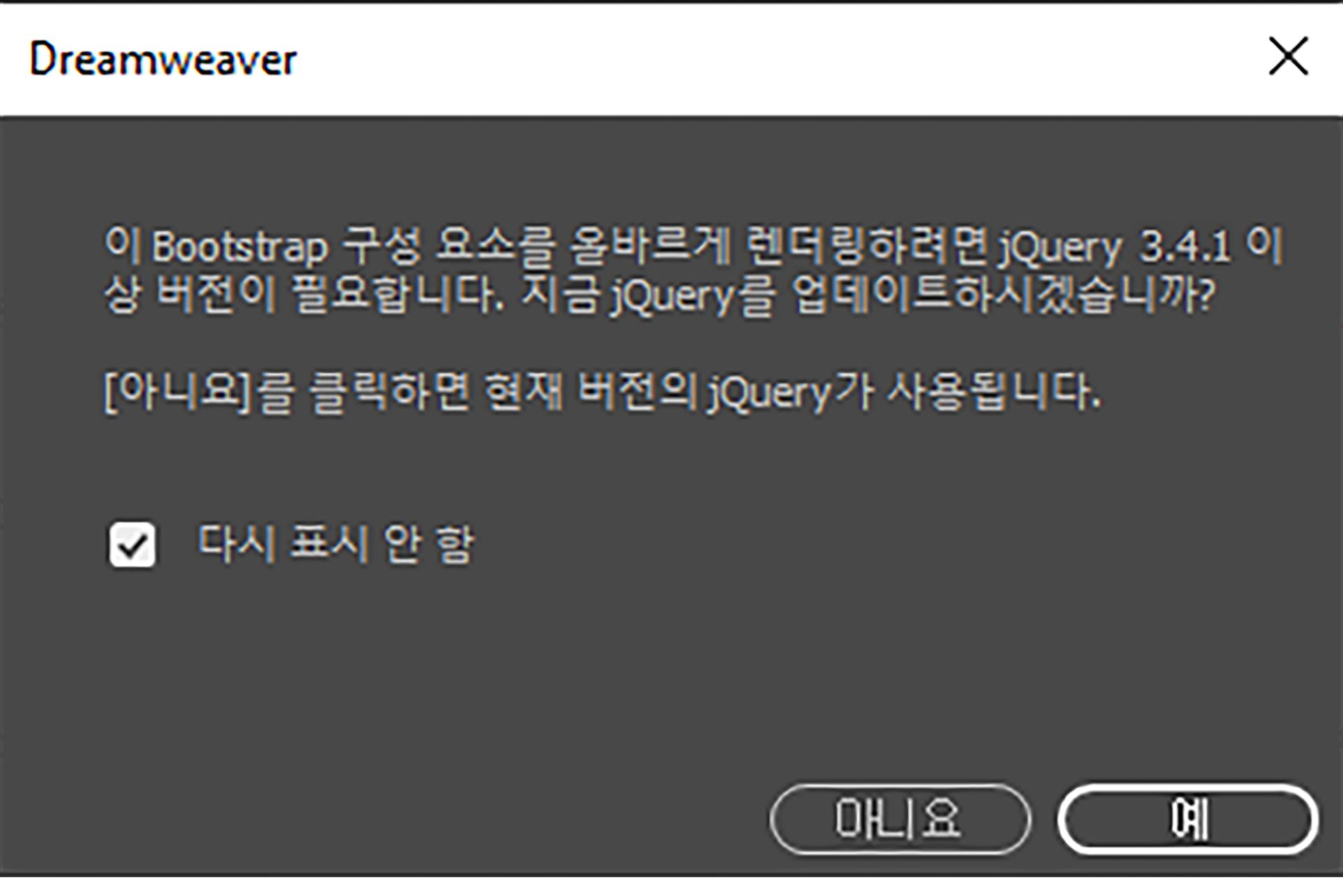 jQuery 팝업 대화 상자
