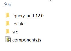 解凍されたアーカイブの中身の構造