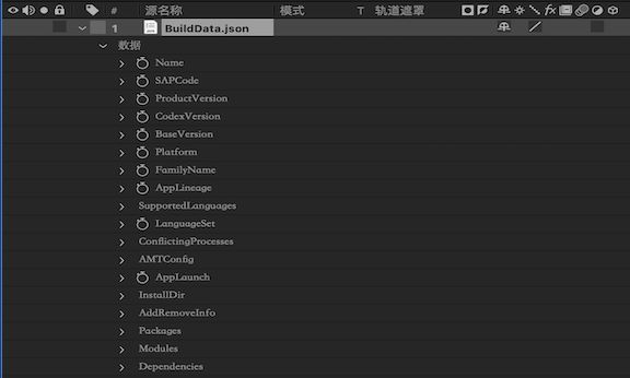 “时间轴”面板中的 JSON 数据属性组