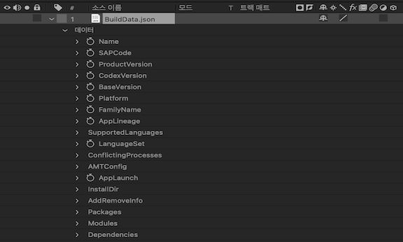 타임라인 패널의 JSON 데이터 속성 그룹