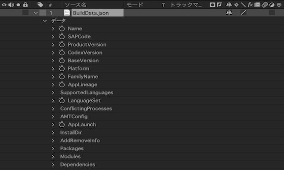 タイムラインパネルの JSON データプロパティグループ