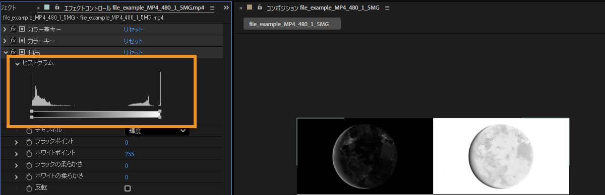 ヒストグラムには、各レベルの相対ピクセル数が示され、レイヤーの明るさのレベルが表示されます。