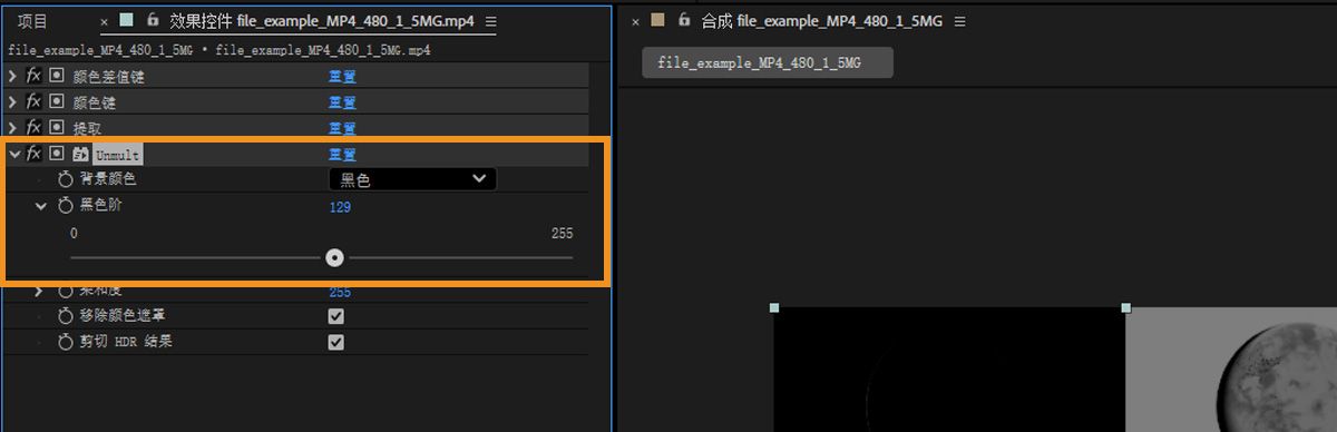 效果控件面板显示背景颜色属性和黑色色阶滑块，用于处理所选图层的暗区。