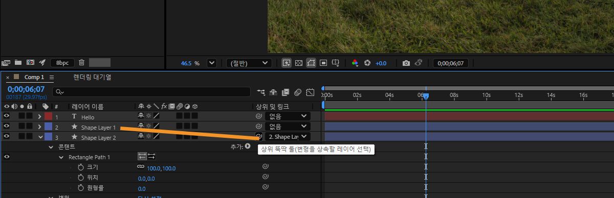타임라인 패널에서 상위/하위 뚝딱 도구를 사용하여 레이어를 상위 레이어로 추가합니다.