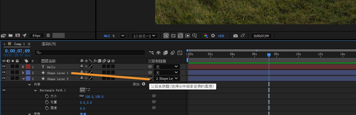 在“时间轴”面板中，使用“父级”关联器将图层添加为父图层。